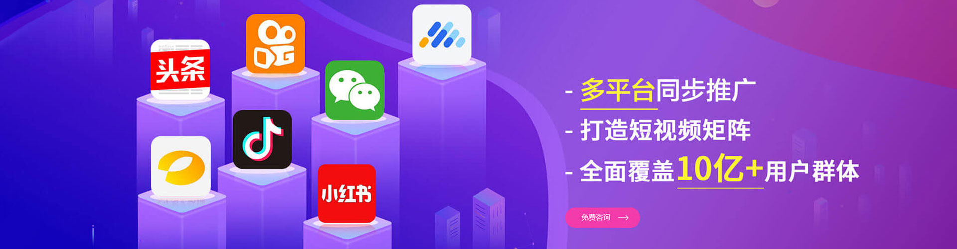 舞钢搜索开户返点