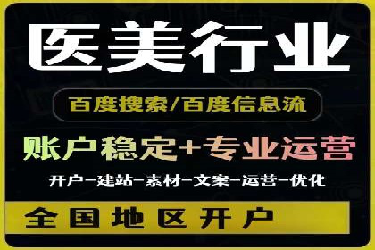 百度竞价SEM的转化率提升：某企业成功经验分享
